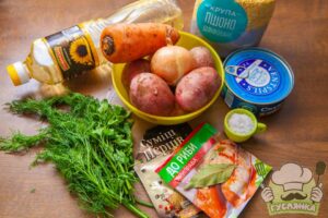 для приготування супу із скумбрії мені необхідні наступні інгредієнти